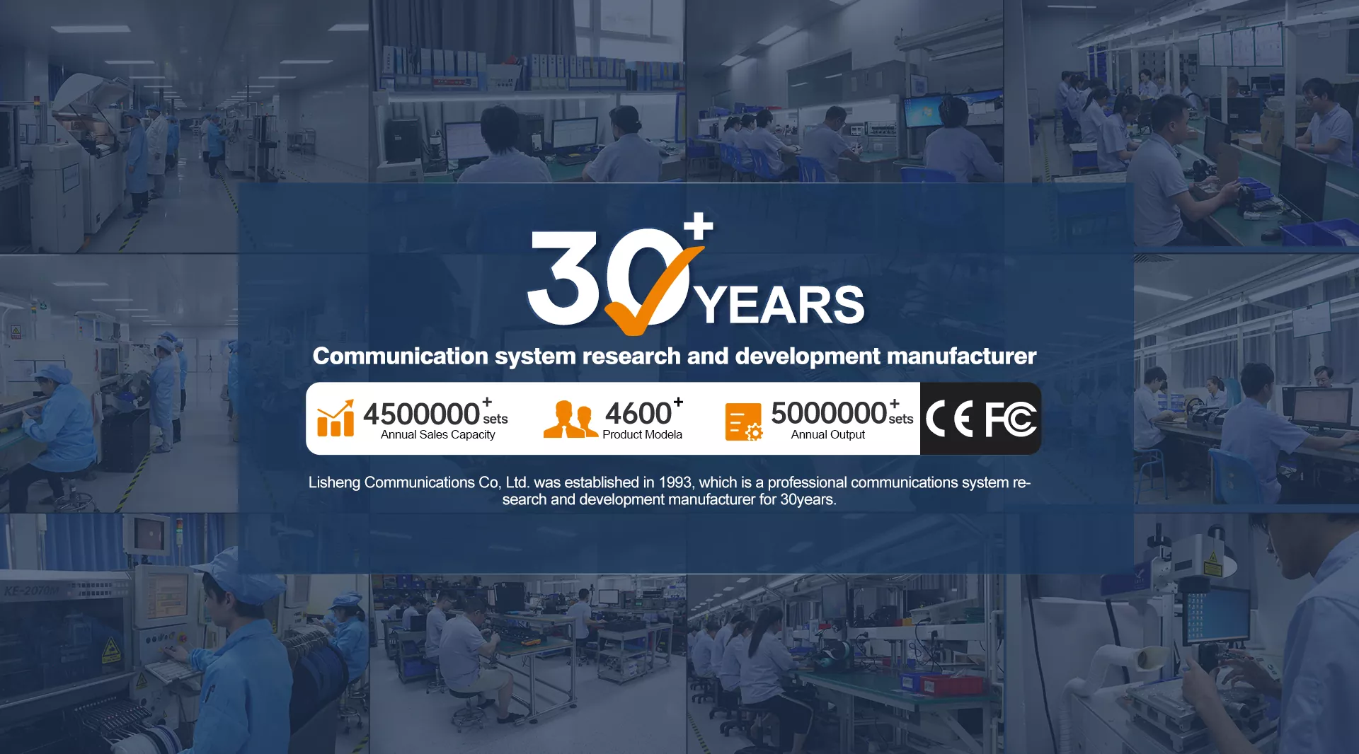 Lisheng Communicatives Co., LTD. Kagamitan